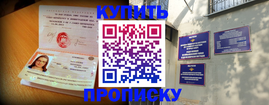 найти адрес прописки в Кашине