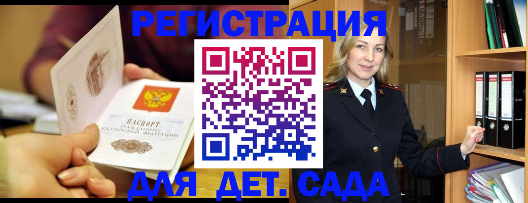 временная регистрация поиск в Кашине